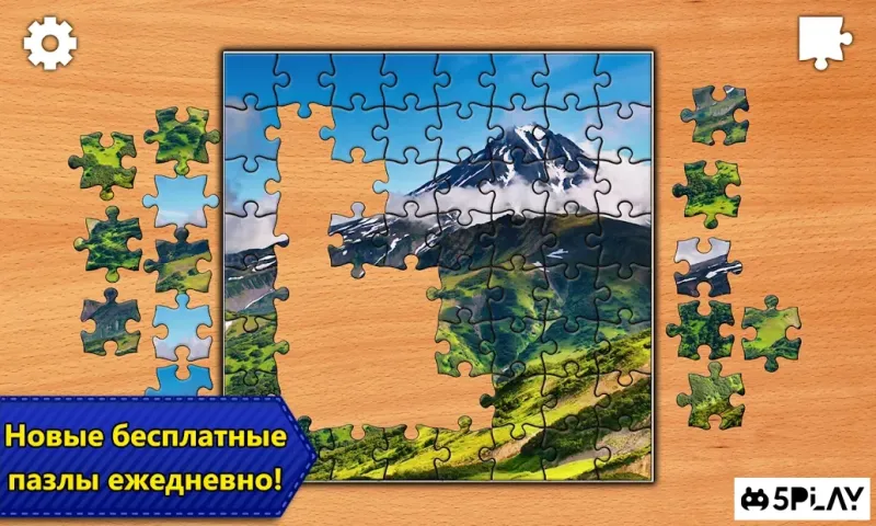 Пазлы Jigsaw Puzzle Epic 1.5.2 screenshot 2