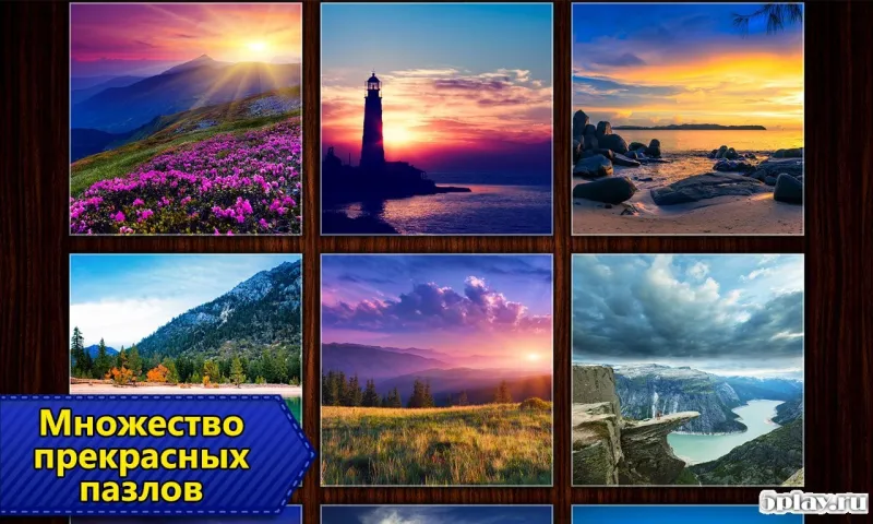 Пазлы Jigsaw Puzzle Pro 2.9.29 screenshot 1