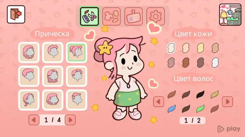 Милая ферма 1.26 screenshot 1