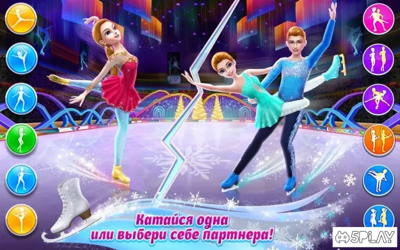 Балерина-фигуристка - Танцы на льду 1.2.6 screenshot 1