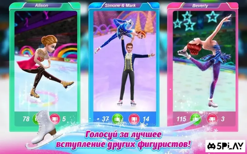 Балерина-фигуристка - Танцы на льду 1.2.6 screenshot 4