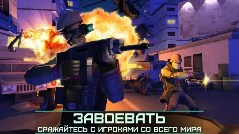 Соперники на войне 1.5.2 screenshot 4