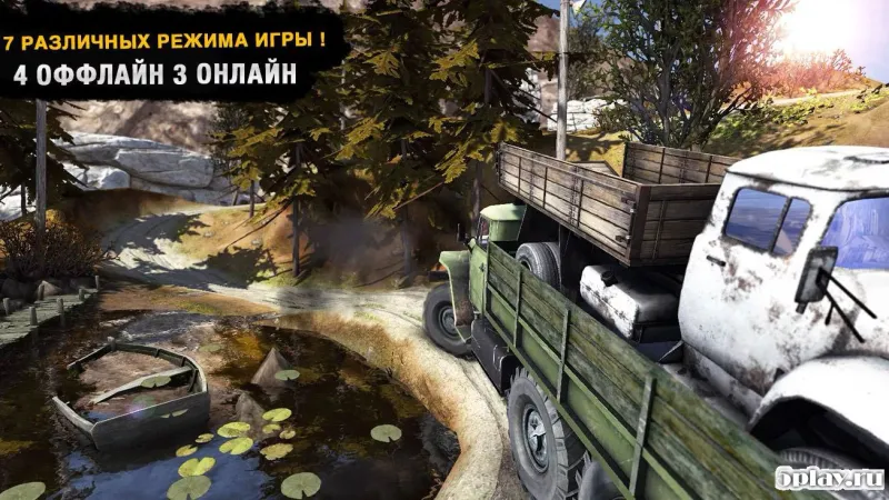Водитель грузовика: Offroad 2 v1.0.8 screenshot 2