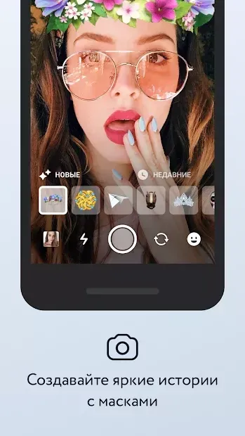 ВКонтакте — социальная сеть 7.21 screenshot 3