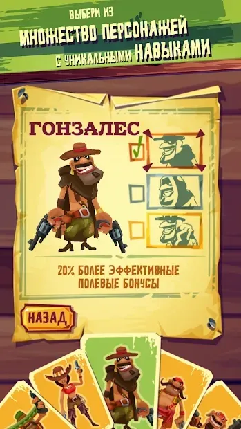 Шеметные гонки : БАНДИТОС 1.3.2 screenshot 2