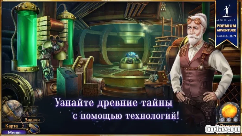 Небесные земли: Пробуждение гигантов 2.2 screenshot 2