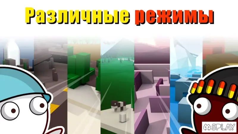 Молочный шоколад - онлайн FPS 1.15.1 screenshot 3