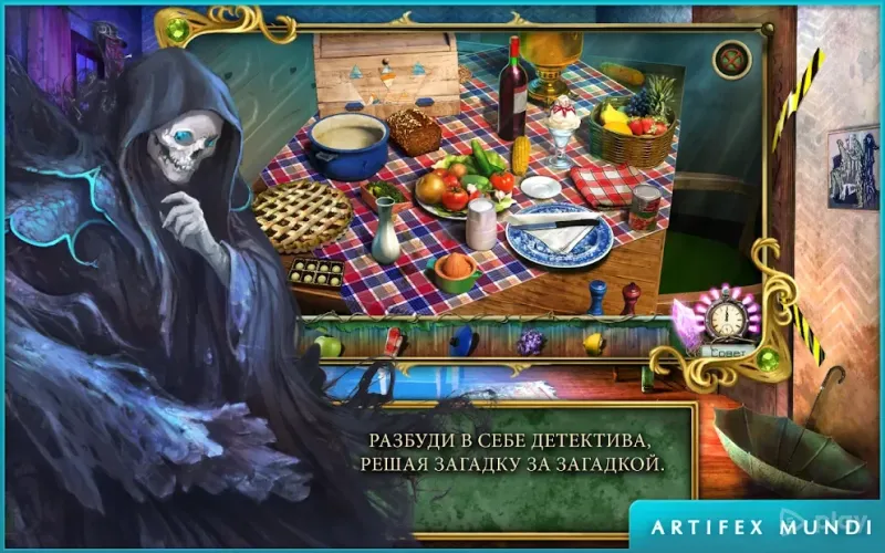 Генератор снов доктора Магнуса 2 (Full) 1.1 screenshot 3