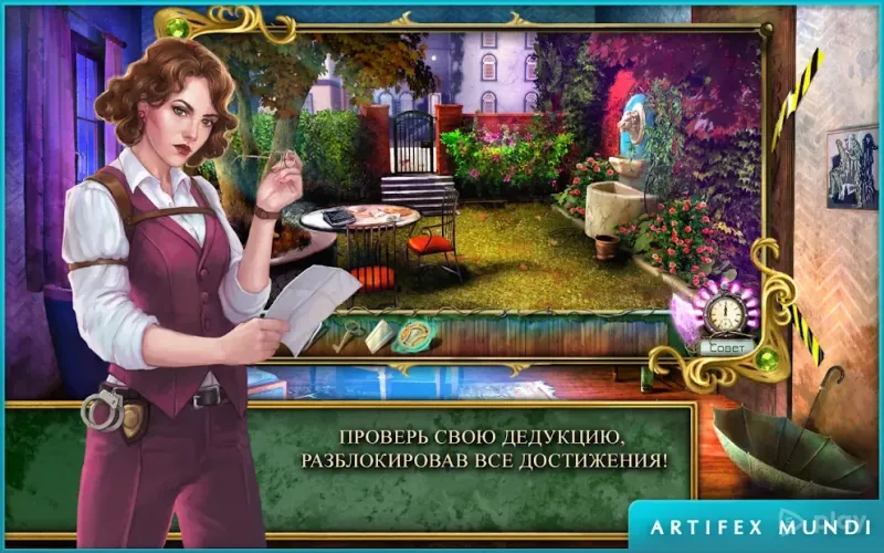 Генератор снов доктора Магнуса 2 (Full) 1.1 screenshot 4