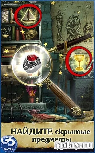 Записки Волшебника: Заколдованный город 1.4 screenshot 1