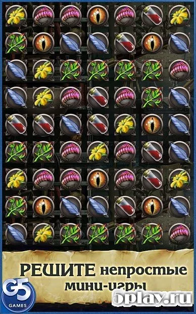 Записки Волшебника: Заколдованный город 1.4 screenshot 3