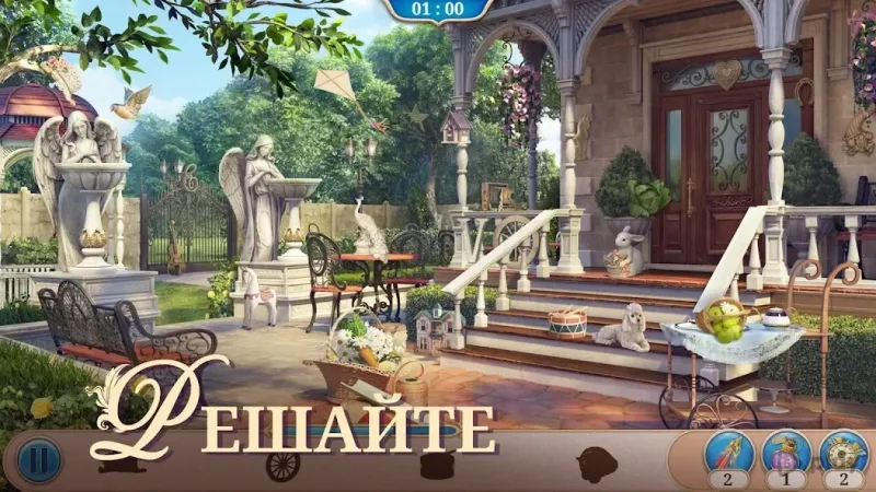 Записки Искателя 2.30.0 screenshot 1