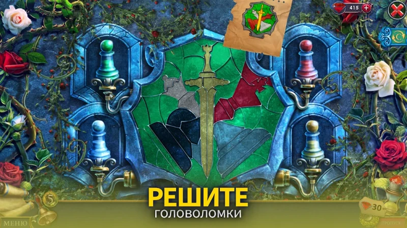 Зазеркалье screenshot