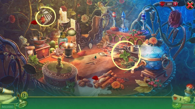 Зазеркалье screenshot
