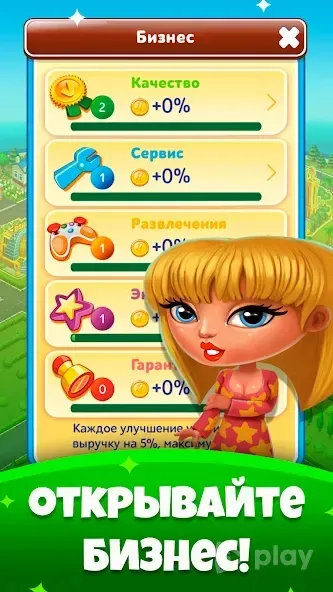 Небоскреб мечты: построй город и стань мэром 3.43.2 screenshot 2