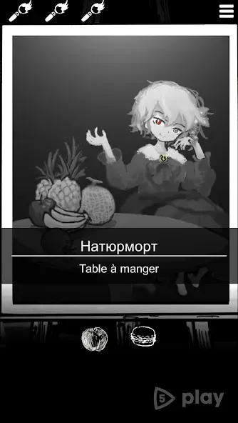 Палитра Смерти 6.20 screenshot 3