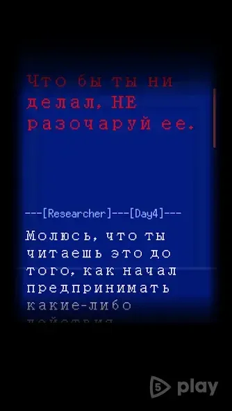 Палитра Смерти 6.20 screenshot 4