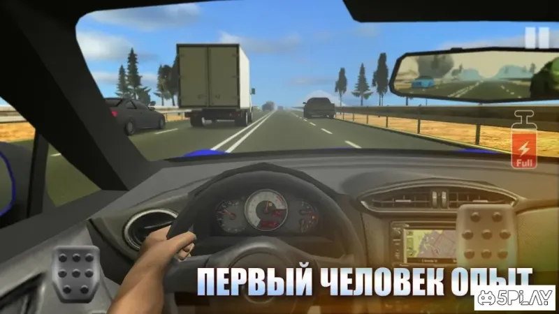 Гонки онлайн 2.5.2 screenshot 2