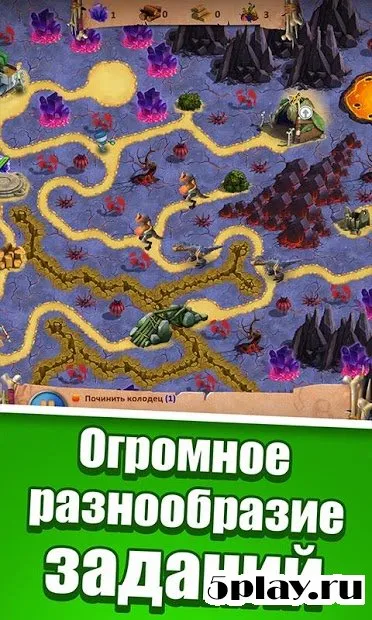 День Д: Сквозь время 1.0.5 screenshot 4