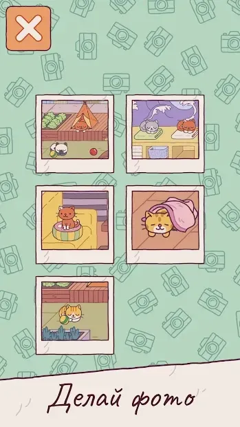 Милый отель: The Grand Meow (Cats Hotel) 1.6.4 screenshot 4