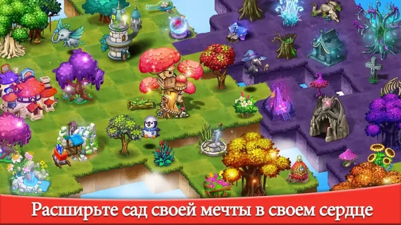 Слияние эльфов 0.7.9 screenshot 3