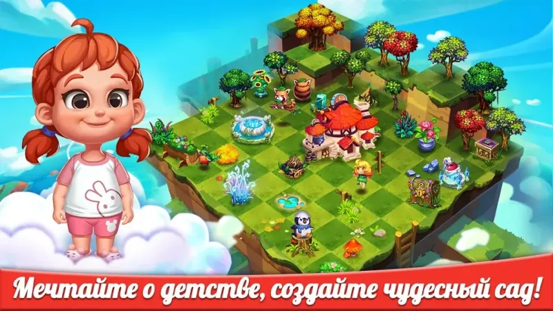 Слияние эльфов 0.7.9 screenshot 4