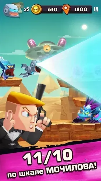 Божевільна банда: бігати швидше 1.2.0f screenshot 4