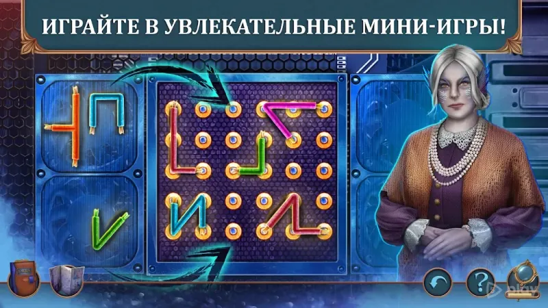 Волшебный Город: Крылья 1.0.12 screenshot 2