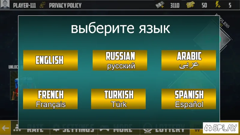 Специальные боевые миссии Ops 2019 v1.6 screenshot 4