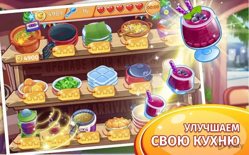 Безумный кулинар игра ресторан 2.5.0 screenshot 2