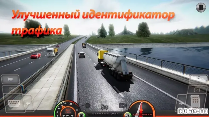 Симулятор вантажівки: Європа 2 0,62 screenshot 2