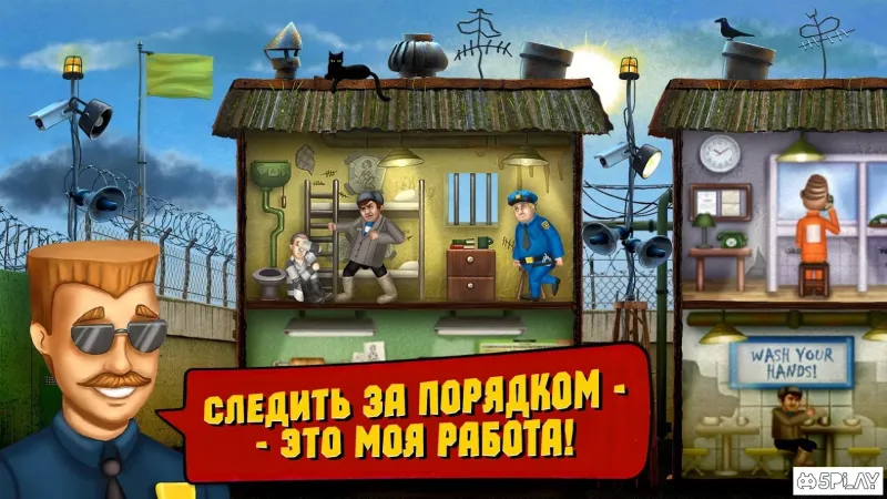 Симулятор Тюрьмы 2.21 screenshot 1