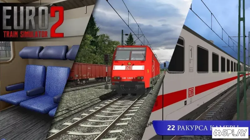 Симулятор европоезда 2 screenshot 4
