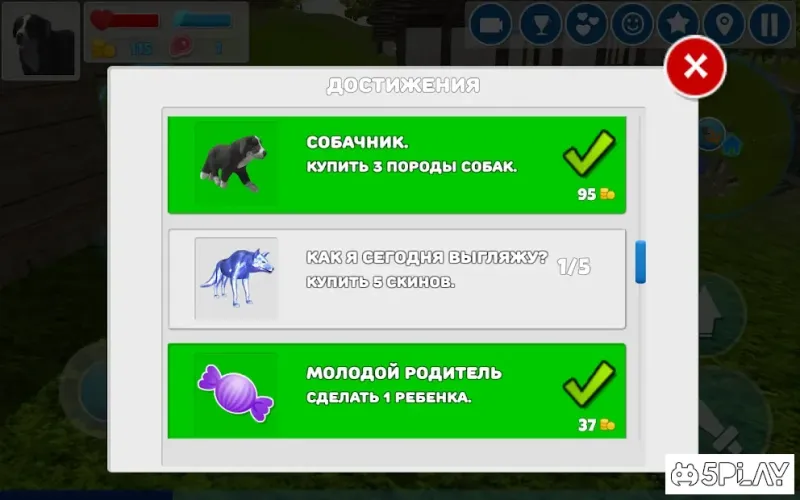 Симулятор Собаки 3D v1.055 screenshot 4