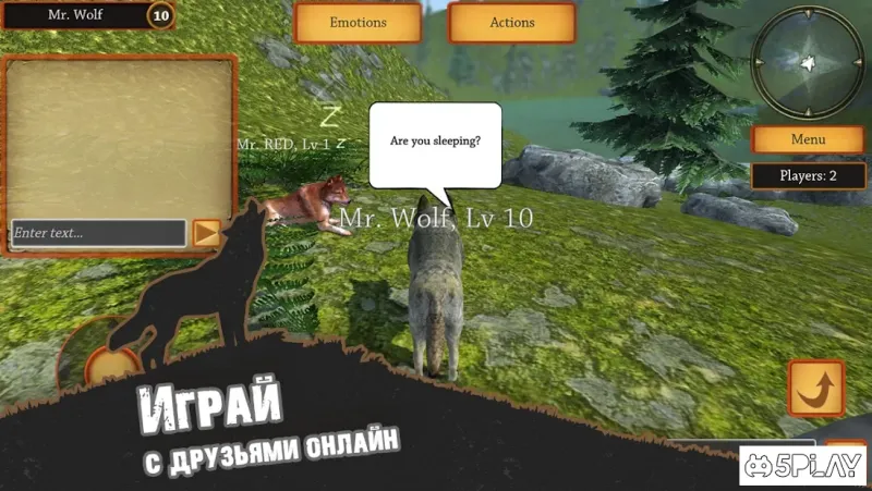 Симулятор Волка - Эволюция Диких Животных 1.0.3.2 screenshot 1