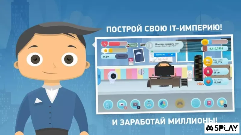 Симулятор Фрилансера: Game Developer Edition 2.2.7 screenshot 2