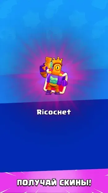 Симулятор открытия боксов для Бравл Старс 1.2.0 screenshot 3