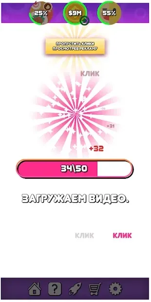 Симулятор Ютубера 0.46 screenshot 3