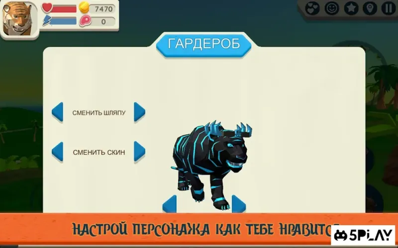 Симулятор тигра 3D v1.038 screenshot 4