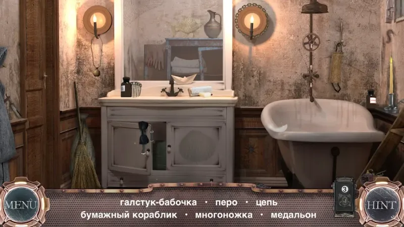 Поиск Предметов: Машина Времени - Найди предмет 1.1.005 screenshot 2