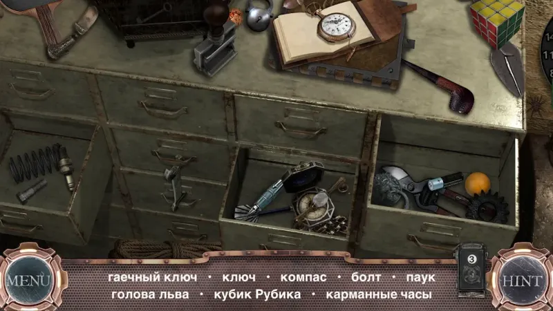 Поиск Предметов: Машина Времени - Найди предмет 1.1.005 screenshot 3