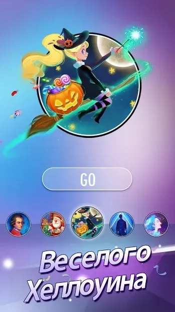 Плитки фортепиано 2 v3.1.0.1132 screenshot 4