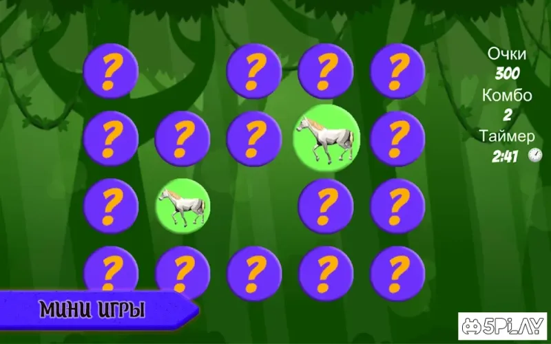 Семья Лошадей - Симулятор Животных 3D v1.046 screenshot 4