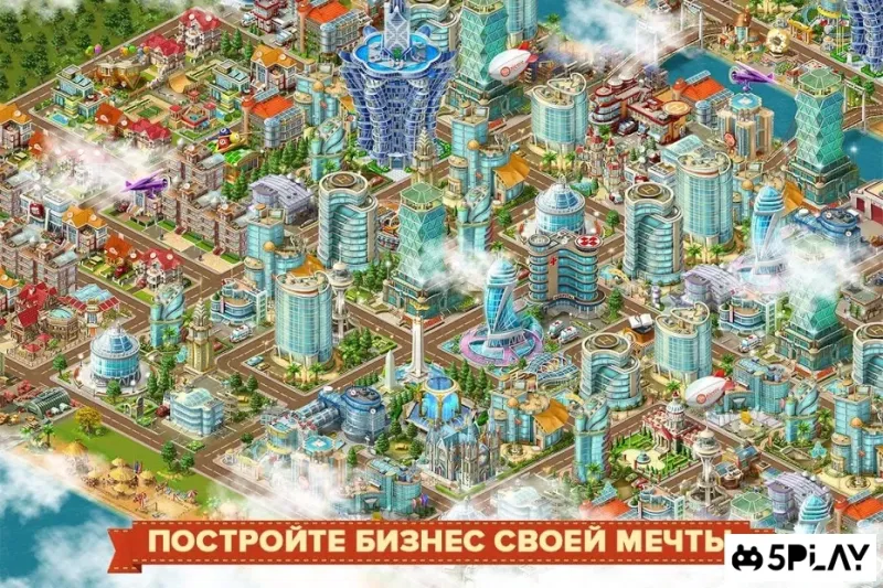 Большой Бизнес Deluxe 3.9.3 screenshot 1