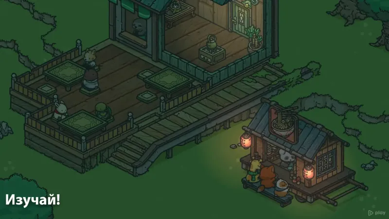 Одиссея Цуки 1.12.3 screenshot 3