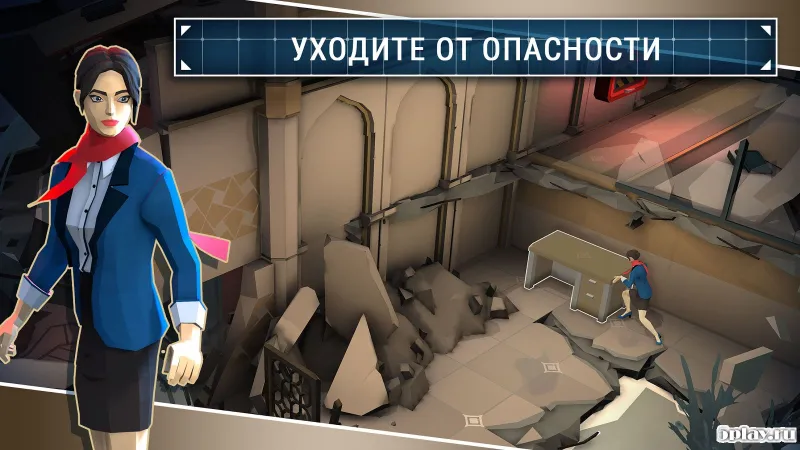 Геошторм screenshot 4