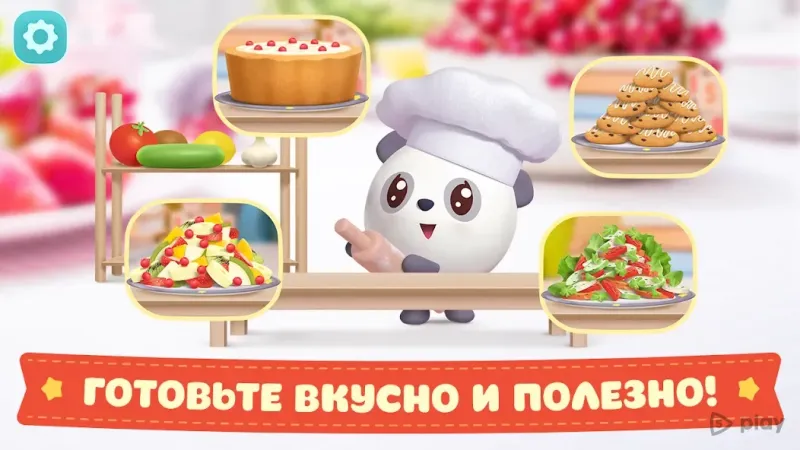 Малышарики: Игры для Малышей! 1.0.1 screenshot 2