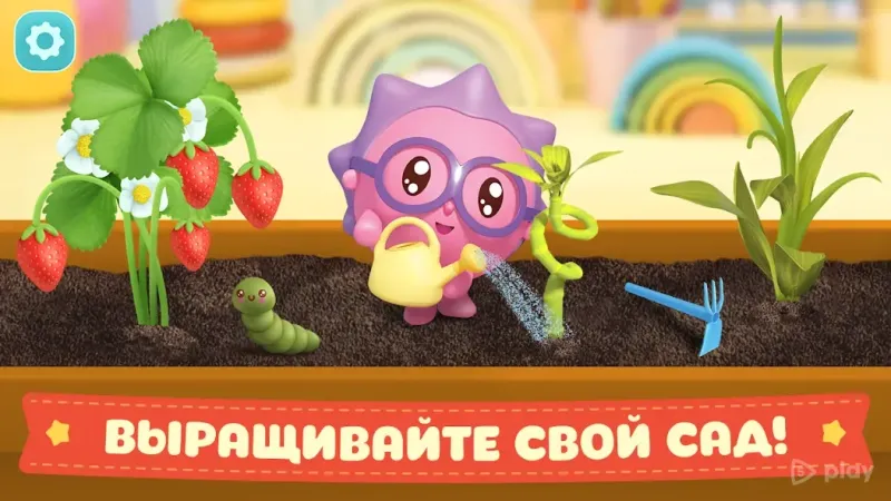 Малышарики: Игры для Малышей! 1.0.1 screenshot 3