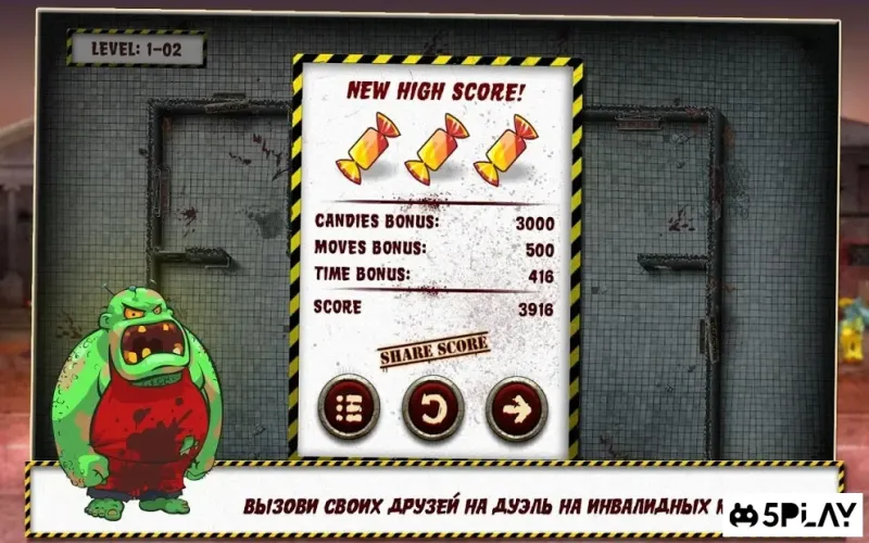 Дедушка и зомби 2.0.2 screenshot 2