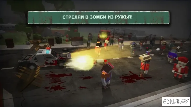 Век Зомби: Магистраль смерти 1.0 screenshot 2